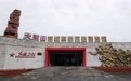 大别山上九十年,“红旗不倒”何以续写新长征?丨90年后我站在何家冲