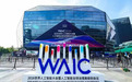 越疆在WAIC 2026:从仿真到实战,Physical AI的进化时刻