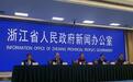 杭州冲刺“6G第一城”,浙江通信业“十五五”规划发布