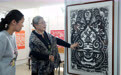 纹样无界 快乐同频:剪纸展现幸福生活(4)