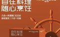 @哈尔滨人|听FM998学医保政策,答题薅实用好礼