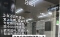 中国游客在韩国地铁站看到辛弃疾的诗词,打卡者:还有李白和杜牧的作品