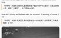 “好奇号”运行超5000个火星日,美国宇航局发布“火星明信片”