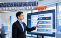 2026别瞎买商标!五大转让平台,小白该怎么抄作业?