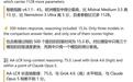欧洲最强AI:西班牙公司推出Quasar 438B模型,1M词元上下文