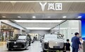 五一假期武汉多家汽车门店客流大增,有车企借势实现“开门红”