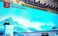 奥特莱斯全球供应链牵手泰山好水 重构国货水资源全球化新格局