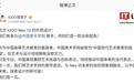 iQOO Neo12官宣“周一见”,新机拥有与中国美术学院联手打造的全新配色