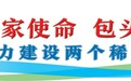 科研“国家队”扎堆包头!北方稀土携手清华共建联合研究中心,张洪杰院士工作站同步落地,解锁稀土科创超强buff