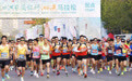 马拉松——2026泗洪马拉松鸣枪开跑
