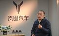 坚持长期主义,做强中国高端新能源汽车第一品牌——对话岚图汽车董事长卢放