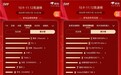 双11百吋巨幕TOP1:海信小墨E5S Pro,好画质才是硬标准