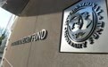 IMF预计今年全球经济增长3.0%,上调中国经济增长预期