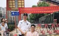 考的都会,蒙的都对!民警“护考团”幽默送考为考生减压