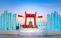跨越27载时光,冰雪大世界世纪之钟静待游客敲响新年祈福钟声