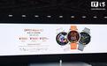 OPPO Watch S2/X3手表发布,8.9mm轻薄设计、首次搭载超燃脂模式