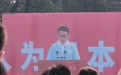 “8个鸡蛋少年”贺永辉在大学开学典礼上发言:我是一粒大山里带出来的种子,要扎根沃土