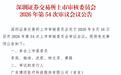 博迈医疗IPO:募资弹性大,产能利用率并不高