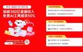 14款AI工具免费用、开店一年0扣点,京东“春晓计划”焕然升级
