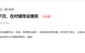 司法部回复人民网网友:将提供更便捷好用的公共法律服务