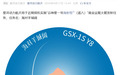 星河动力航天:近期择机发射“谷神星一号海射型(遥八)”商业运载火箭