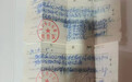 近844克黄金被扣押36年,“只给了3张收据”