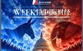 “史上最激烈”,美国中期选举倒计时,特朗普遇大考:民主党拿下参众两院概率超60%!选举后股市、黄金怎么走?历史有规律