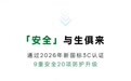 绿联P5自带线充电宝今日开售:22.5W快充,售价119元