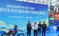 40.74公里!张雪刷新“改装摩托车在开阔水域行驶最远距离”吉尼斯世界纪录