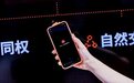 如何为Agent重构操作系统?我们在WAIC看到了答案