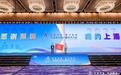 湾区聚算力 启算向新程丨CCF HPC2026完美谢幕 共谱超算发展新华章
