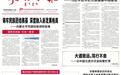 呼和浩特:硬核科技重塑乳业全链条新生态
