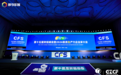 张亮麻辣烫斩获CFS2026全球化影响力品牌,以中国韧性点亮全球餐饮版图