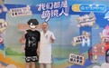 单眼精准矫正术后视力1.2,SMILE Pro散光矫正增强版助力学子圆梦军营