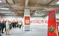 红军长征过云南档案文献图片展在大理巡展