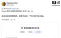 DeepSeek识图模式正式上线App和网页端