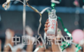 当喝熟水成为一门生意:“凉白开”如何在千亿水市场撕开一道口子?