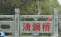 “怎么会有这样的审美?”杭州这座桥被吐槽,记者现场调查