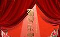 以永陵石刻为创作原点,器乐剧《蜀宫乐宴》将开启首演