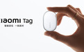 小米Tag中国上市 UWB适配小米17系列 最低69元起