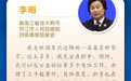 新征程上的奋斗者丨强化检察监督 5位检察系统代表讲述履行法律监督职责故事