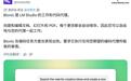 LM Studio Bionic上线:可调用GLM 5.2等开源模型AI编程等