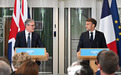 英国首相斯塔默宣布辞职,马克龙发声