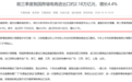 1688官方认证!跨境电商打包发货怎么操作?货小易让跨境采购与发货一站式衔接