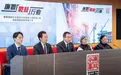 李嘉诚旗下长实集团将拆除一在建楼盘3栋楼并重建,该项目此前涉贪污造假,10人被抓