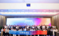 第十届全球ICT产业峰会|AI向实而生