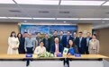 同济医院检验科与罗氏诊断中国签署合作备忘录,开启医疗数字化新征程