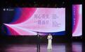 2026“盛放之夜”在成都安仁举行,各单元荣誉揭晓