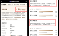重庆华美怎么样?2026年从医疗资质、医生、服务与口碑十个维度观察