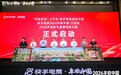 快手电商“丰收中国”第四站落地江苏,持续深入产业带寻找源头好货